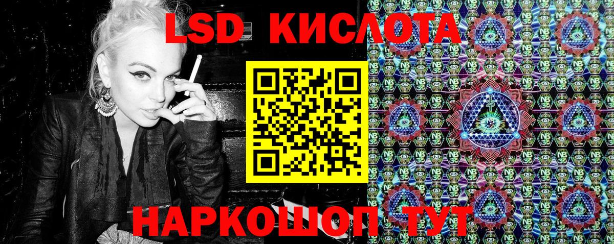 Марки N-bome 1,8мг Карасук