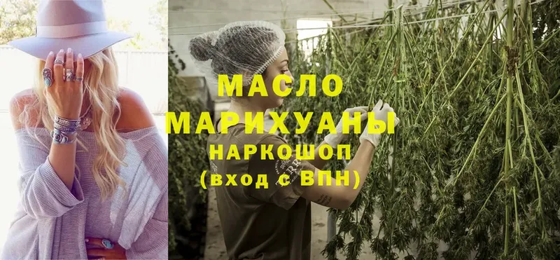 ТГК THC oil  Карасук 