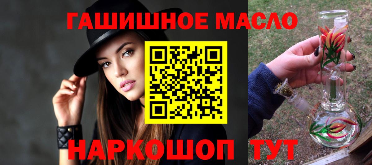 Дистиллят ТГК Wax Карасук