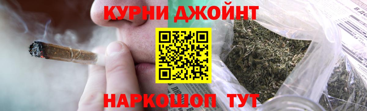 Каннабис AK-47  Бошки марихуана Amnesia  Карасук  Вход с VPN  Канабис Amnesia 